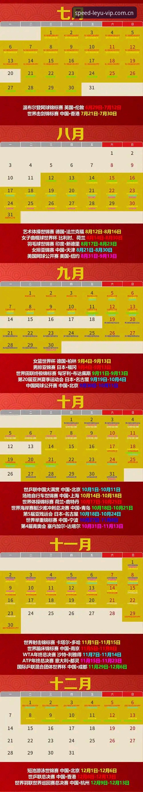 leyu体育平台2026最新版本功能详解与使用指南